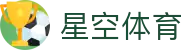 星空体育官网  – Xingkong(中国)移动端入口 | Xingkong Sports